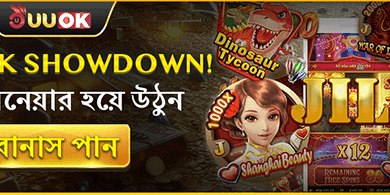 VIP সাপ্তাহিক ক্যাশব্যাক promotion